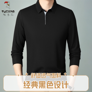 Áo Thun Polo Cổ Polo Dài Tay Mùa Xuân Thu Cho Nam Thoáng Khí Áo Thun Cotton Dáng Rộng Thường Ngày Trang Phục Công Sở Trang Phục Công Sở