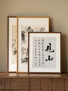 Chinese Art Mounting Frame Round Corner Walnut Wood