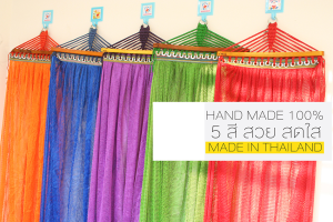 (แถมมุ้ง) ผ้าเปลเด็ก ผ้าเปลไกว ผ้าเปลญวน SIZE S ชุดเล็ก สำหรับเด็ก 0-2 ปี ห่อตัว โปร่ง ไม่ร้อน