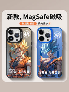 Magnetic Absorption Phone Case for  Series Creative Personalized Dragon Ball Z Vegeta Protective Cover Cartoon Anime Silicone