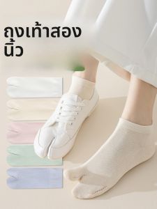 JINGCHI | ถุงเท้าผู้หญิงแบบมีหัวนิ้ว ถุงเท้าสั้นแบบสวมลำลอง ถุงเท้าแบบสวมส้นเดี่ยว ดูดซับเหงื่อ ช่วงฤดูร้อน ถุงเท้าแบบสวมส้นแบน ถุงเท้าผู้หญิงแบบสวมส้นแบน