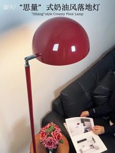 Đèn Sàn Phong Cách Kem Pháp có Kệ