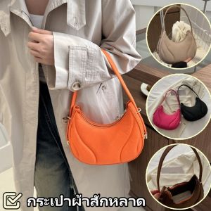 Belfoyer กระเป๋าถือผ้าสักหลาดสีทึบกระเป๋าสะพายสุภาพสตรีสร้างสรรค์กระเป๋าเกี๊ยวความจุสูงแบบสบาย ๆ