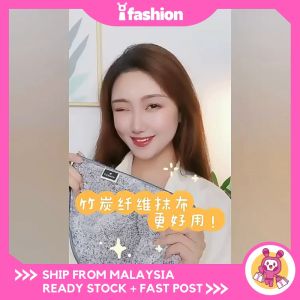 iFASHION 2048 READY STOCK Bamboo Charcoal Fiber Cleaning Cloth Strong Water Absorption Kitchen Dishwashing Towel