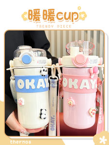 Portable Large Capacity Straw Insulated Water Bottle for School Students Modern Minimalist Style Double Drink Stainless Steel Cup