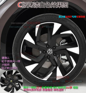 Carbon Fiber Laser Hub Cap Stickers for Volkswagen ID6 Modification Repair Scratch Repair Film Black White Car Decals