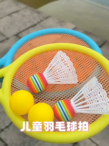 [SG Stock] 2 Pcs Kids Badminton Racket Sets Baby Tennis Racket Toy Outdoor Parent-Child Badminton Game
