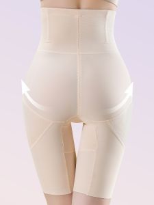 Ultra High-Waist Ice Silk Seamless Safety Pants Womens Anti-Light Wedding Dresses Five-Quarter Length No Roll Edge Base Layer Pants