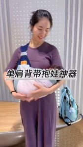 Địu trẻ em địu cho bé sơ sinh nhiều tư thế vải lưới mềm mát gọn nhẹ dễ dàng sử dụng