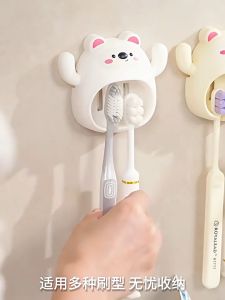 Bear Toothbrush Holder Wall Mounted Toothbrush Toothpaste Cute Storage Organizer
