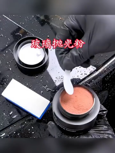 🔥 Car Glass Polishing Powder Oil Film Remover 汽车玻璃抛光粉 Serbuk Polish Cermin Kereta