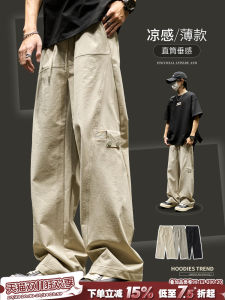 Ice Silk Mens Summer Thin Quick Dry Casual Sweatpants Loose Wide Leg American Retro Straight Tube Workwear Trousers