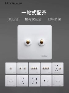 Handon Retro Switch Socket Panel For Home Work Driving Arm Scandinavian Antique Switch Wall Power Socket Panel 86 Type