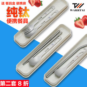 Portable Titanium Outdoor Camping Utensils Set Pure Titanium Chopsticks Fork Spoon Titanium Alloy Dinnerware for Hiking And Picnic