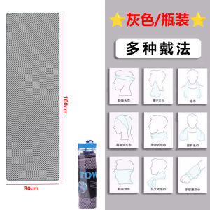 Sports Cold Feeling Wrist Towel Fitness Wrist Sweat-Absorbent Sweat-Wiping Ice-Cold Towel Baby Boy and Girl Summer Running Special Quick-Drying Wrist Strap