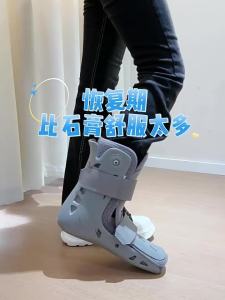 ZHONGLIANG | Ankle Support Brace Sprain Fracture Recovery Foot Orthosis