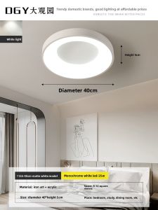 DGY | Modern Minimalist LED Ceiling Light