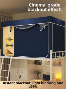 BEIPIN | Full Coverage Dark Room Bed Mosquito Net 0.9m for Bunks