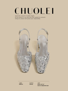 CHUOLEI | French Style Chunky Heel Silver Glitter Sandals