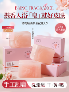 น้ำมันหอมระเหยรูปดอกกุหลาบ น้ำยาล้างหน้าและอาบน้ำแบบมือทำสำหรับผู้ชายและผู้หญิง น้ำยาฆ่าเชื้อสำหรับผิวทุกประเภท