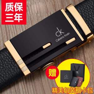 #爆款皮带#男士皮带腰带裤带男真皮自动扣学生韩版潮流真牛皮社会裤腰带男#Explosive tali pinggang#Seluar tali pinggang lelaki tali pinggang automatik kulit lelaki automatik buckle pelajar versi Korea trend sebenar cowhide seluar sosial lelaki tali pinggang lelaki