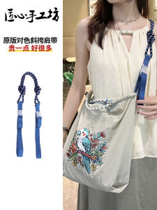 Túi Đeo Chéo Bằng Dây Dệt Thủ Công Dành Cho Cửa Hàng Thủ Công Ballchain Kéo Dài Túi Xách Thân Thiện Với Môi Trường Của Ngôi Sao