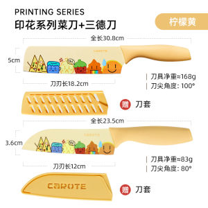 CAROTE | Multipurpose Chef Knife Set
