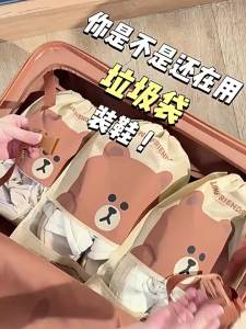 LINE FRIENDS BROWN Shoe Dust Bag Drawstring Closure Portable For Luggage Beg LFB345