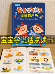 Children Early Childhood Education One Or Two Birthday Party Half Boys and Girls Baby 2 Music 1-3 Years Old Babies and Childrens Toys Birthday Gift