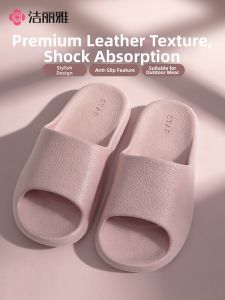 GRACE | Non-slip Comfort Flat Slippers