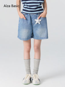 Aiza basic | Loose A-line Girls Jeans Shorts With Star Charm