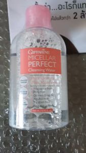 คลีนเซอร์ ทำความสะอาดผิว สูตรน้ำ กิฟฟารีน ใช้ได้ทุกผิว เช็ดเครื่องสำอาง ไมเซลล่าร์ เพอร์เฟค คลีนซิ่ง วอเตอร์ Giffarine Micellar Perfect Cleansing Water