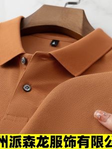 Pure Color Mens Polo Shirt Short Sleeve Honeycomb Pique Spring Summer New Style Casual Fashion Standard Fit Lightweight