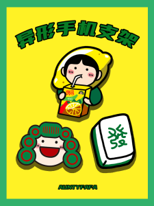 Foldable Magnetic Phone Stand Cute Lemon Tea Design Original Big Flower Expandable Lazy Desk Table Mobile Phone Holder