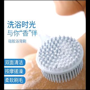 【Exclusive Offer】 PurePlunge Shower Body Brush / Silicone Soft Exfoliating Bath Brush / Reusable Shower Loofah Brush / Gentle Scrub Massage Skin Exfoliation Body Scrubber for Children Men Women / Useful Bathing Accessories