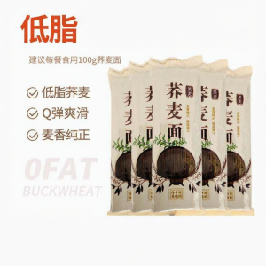 Low Fat Instant Meal Replacement Nutritious Healthy Whole Grain Noodles