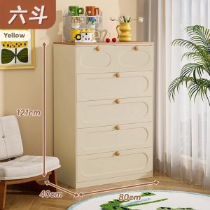 MAIYUQI | Wood Style Steel Drawer Chest