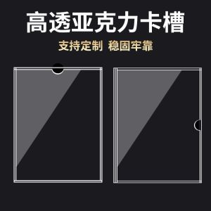 Khung Ảnh Acrylic Hiện Đại Đơn Giản Khung Kinh Doanh Khung Chứng Chỉ Khung Ảnh Khung Chức Vụ Khung Hình Chữ Nhật Trung Quốc Đại Lục