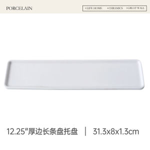 White Ceramic Creative Long Rectangle Plate Sushi Dish Dumpling Western Dinnerware Adult Use Handmade Dishwasher Safe Plate