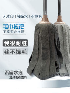 Chổi Lau Nhà Lông Chồn Cao Cấp Màu Xám Không Rụng Khăn Lau Sàn Thương Mại Và Gia Đình Lông Chồn Cổ Điển Thấm Hút