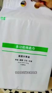 Disposable Wet and Dry Baby Thickened Facial Towel