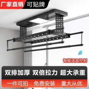 Intelligent Electric Clothes Drying Rack Double Row Thickened Remote Control Disinfection Dryer Retractable Multi-Functional Blanket Table Mat Storage