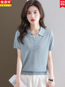 Hengyuanxiang Silk Polo Neck Short Sleeve Knitted Ice Silk Womens T-Shirt Thin Summer Fashion Korean Style Loose Fit Classic Pattern