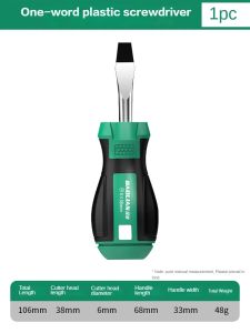 BAOLIAN | BaoLian Mini Portable Multitool Screwdriver Set Slotted/Phillips Head with Non-Slip Insulation Handle for Household Repair