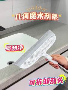 Joybos | Rotating Squeegee Mop Sweeper Two-in-one