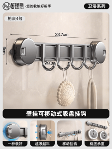 Strong Suction Cup Bathroom Hook Vacuum Wall Mounted Shelf No Drilling Needed Space Saving Aluminum Alloy Toilet Paper Holder