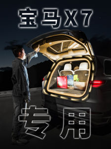BMW X7 Tailgate Welcome Lighting Atmosphere Lamp Car Modification Accessories Streamlined Design Touch Control Car Lights