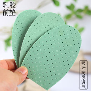 Ultra Soft Latex Shoe Insoles Half Size Mens Womens Anti Odor High Heels Pain Relief Forefoot Pads Spring 2024 Footwear Accessories