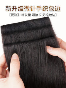 One-Piece Hair Extension Pieces Natural Looking Long Fake Hair Seamless Integration Invisible Hair Extensions for Short Hair