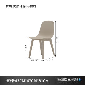 Dining Commercial Table and Chair Fast Food Restaurant Snack Spicy Hot Pot Shop Casual Staff Table Square Table Milk Tea Shop Table and Chair Combination
